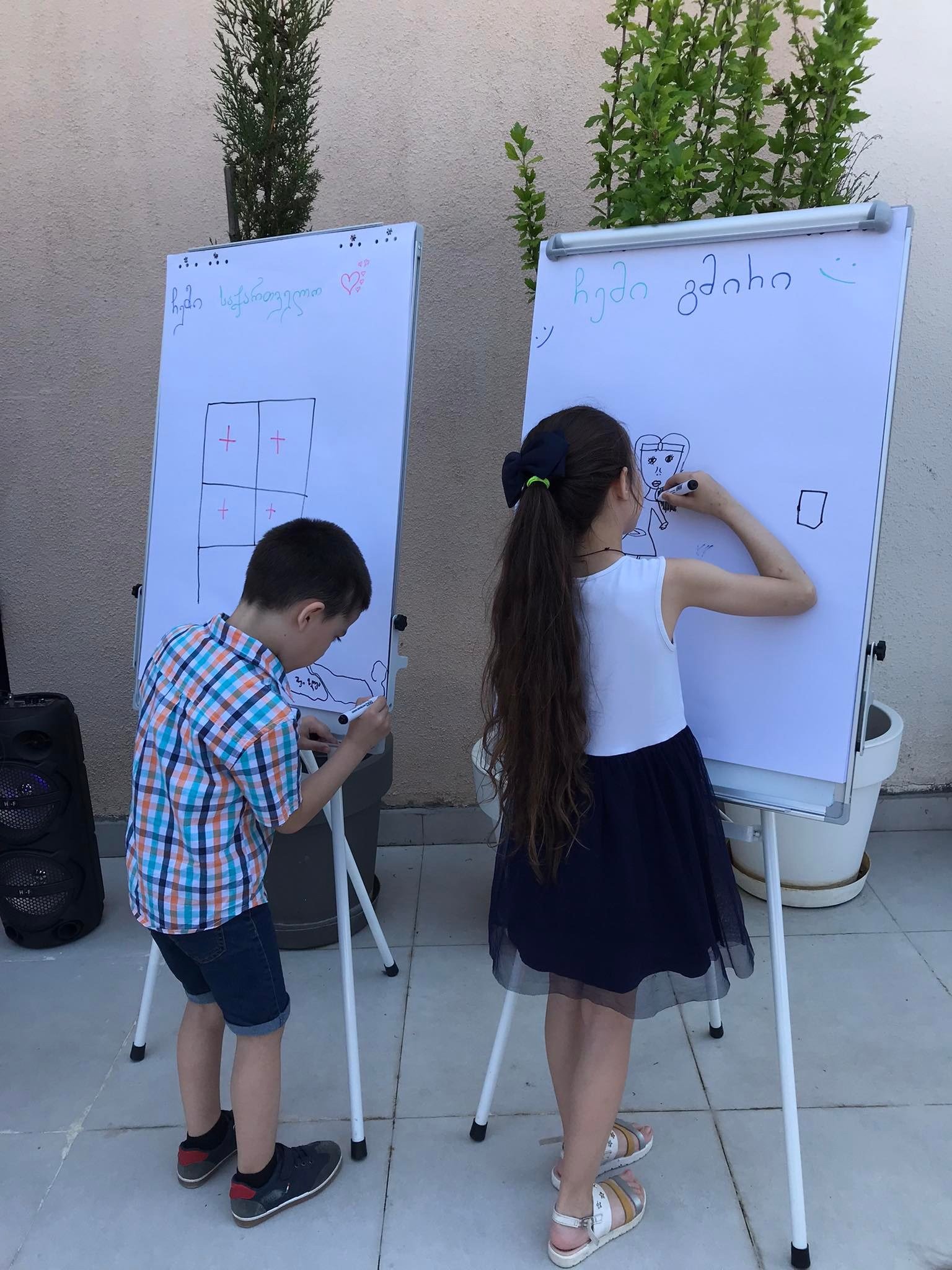 1 ივნისი - ბავშვთა საერთაშორისო დღე